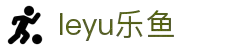 乐鱼-leyu 乐鱼体育官网 - leyu